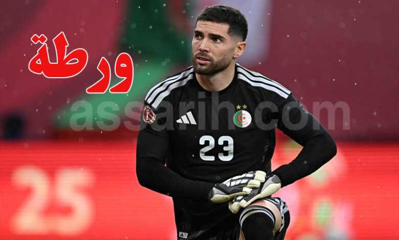 luca zidane
