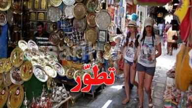 mahdia tunis