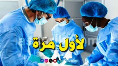 médecine 27052024