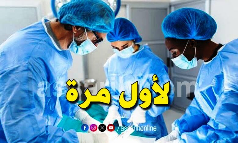 médecine 27052024