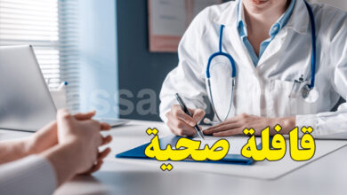 medecine