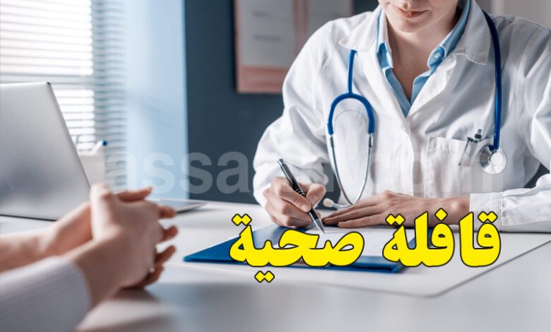 medecine