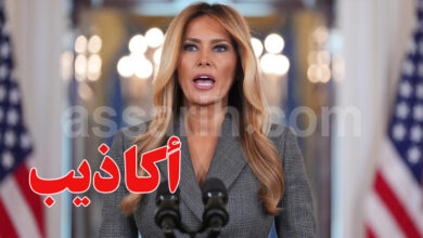 melania trump