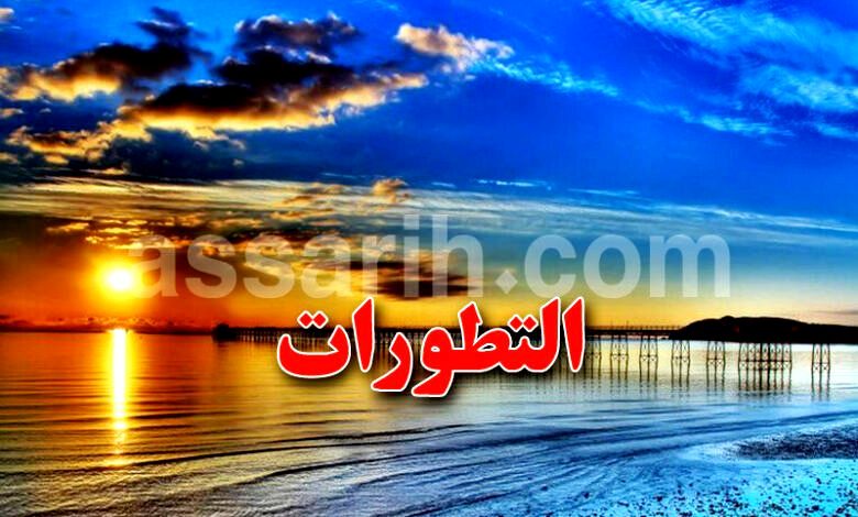 meteo . tunisie-5-780x470 (1)