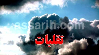 meteo-6-780x470 (1)
