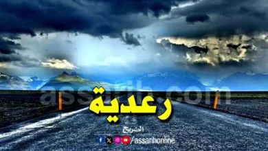 meteo pluies