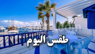 meteo tunisie