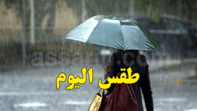 meteo tunisie