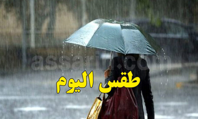 meteo tunisie