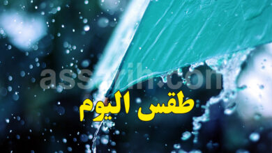 meteo tunisie