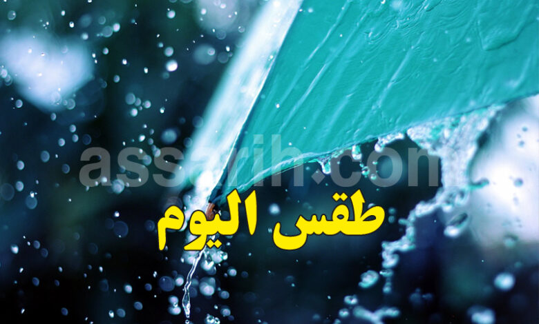 meteo tunisie