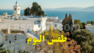 meteo tunisie
