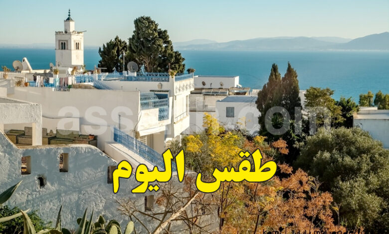 meteo tunisie