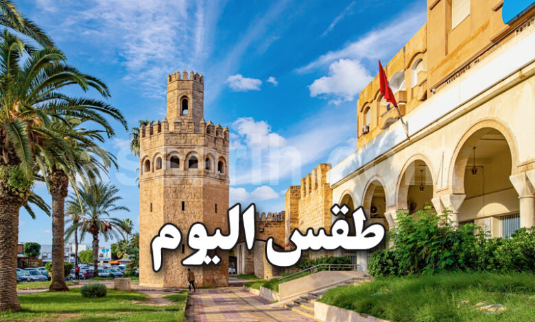 meteo tunisie