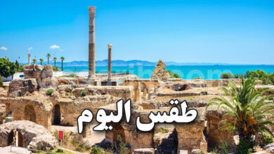meteo tunisie