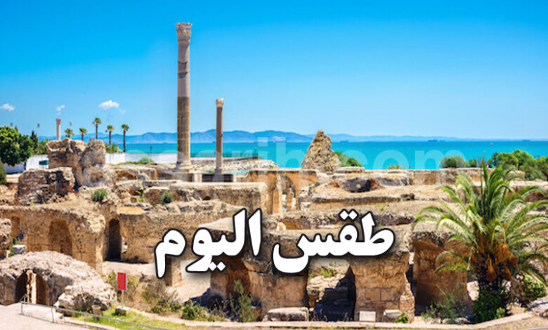meteo tunisie