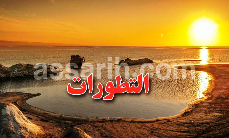 meteo-tunisie-6-780x470 (1)
