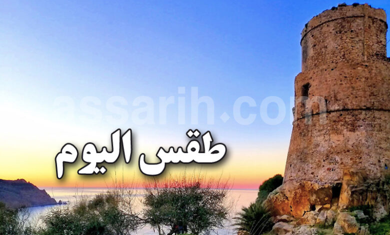 meteo tunisie