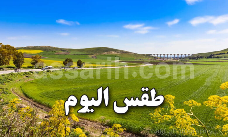 meteo tunisie