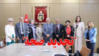 ministre de la santé tunisie