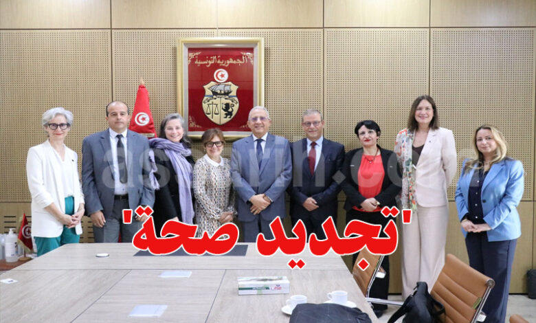 ministre de la santé tunisie