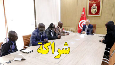 ministre de la santé tunisie