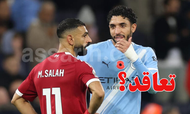 mohamed salah et omar marmoush