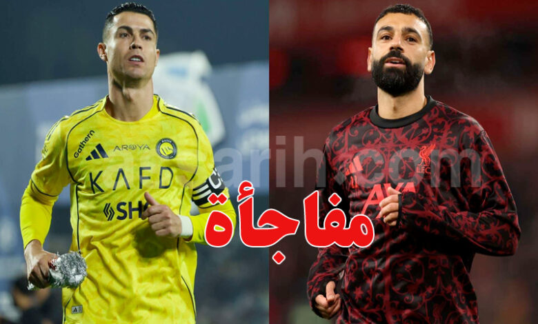 mohamed salah et ronaldo