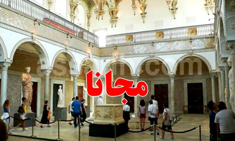 musee-de-bardo-780x470-2