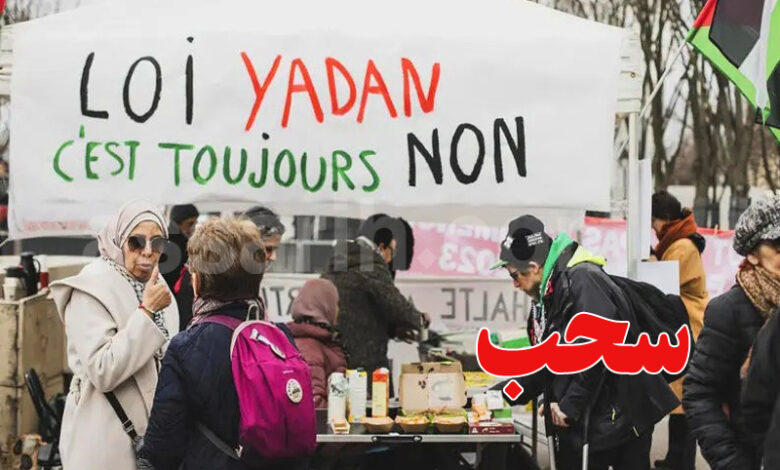 non à la loi yadan