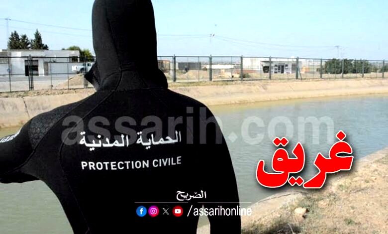 noyade canal medjerdah 05042025