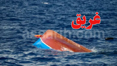 noye