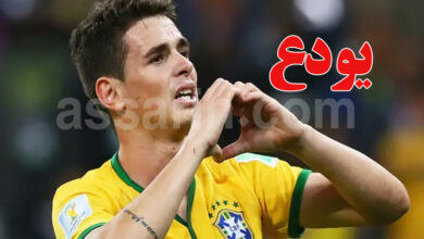 oscar bresil