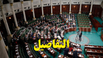 parlemon tunisie