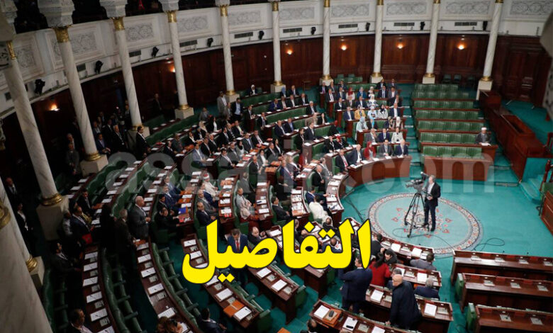 parlemon tunisie