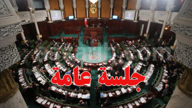 parlemon tunisie