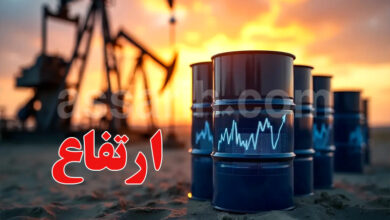 petrole