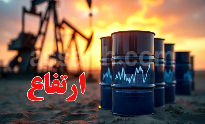 petrole