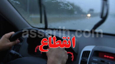 pluies-780x470