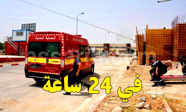 protection civile . tunisie 24 heures 05 (7)