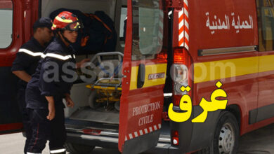 protection civile tunisie