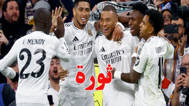 real madrid
