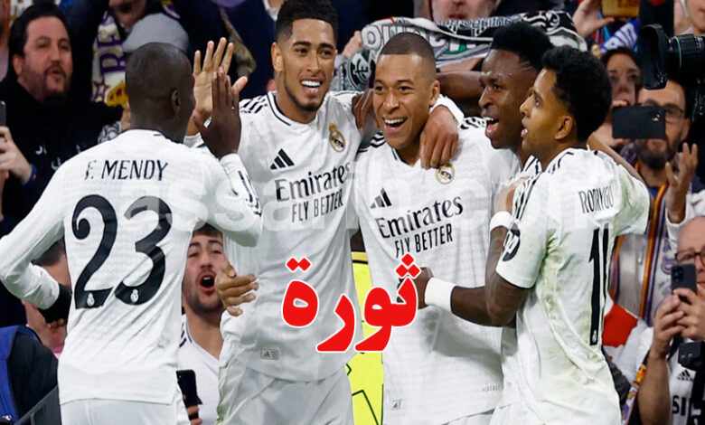 real madrid