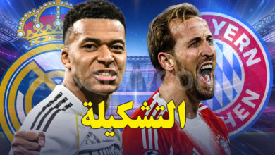 real madrid vs bayern