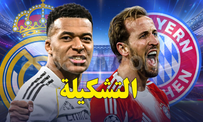 real madrid vs bayern