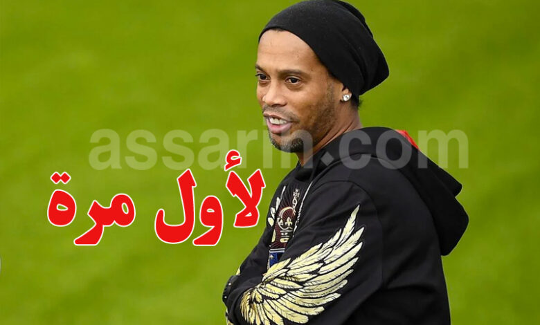 ronaldinho