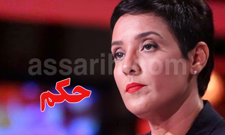 sonia dahmani