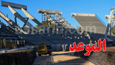 stade el menzah