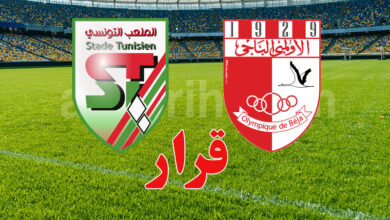 stade tunisien et olympique de beja