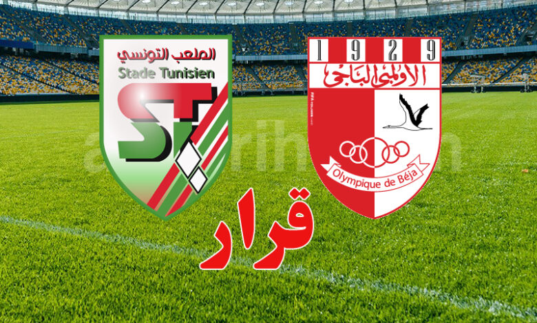 stade tunisien et olympique de beja